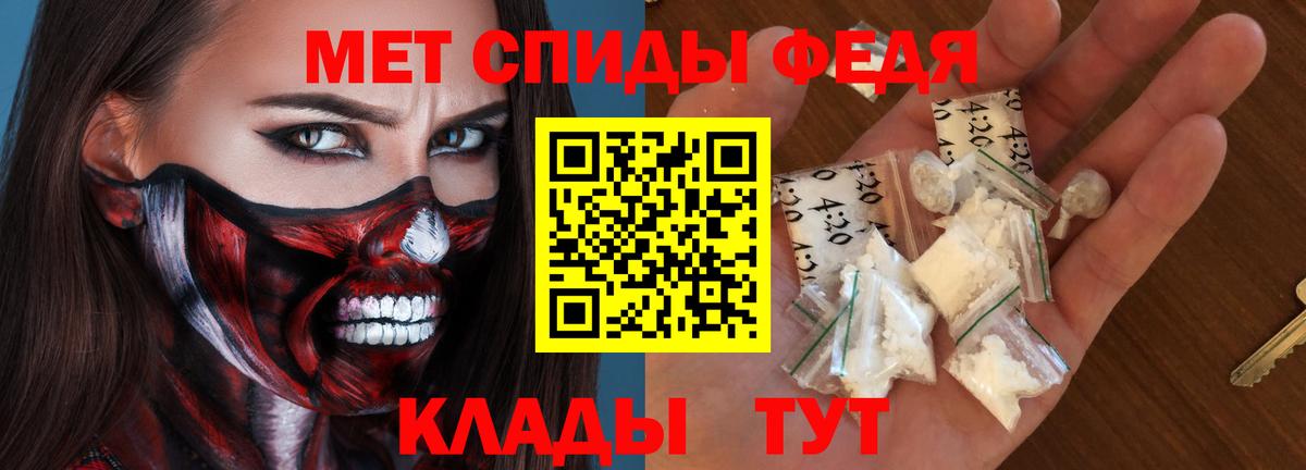 Амфетамин  Вход с VPN  Борисоглебск  АМФЕТАМИН  АМФ 97% 