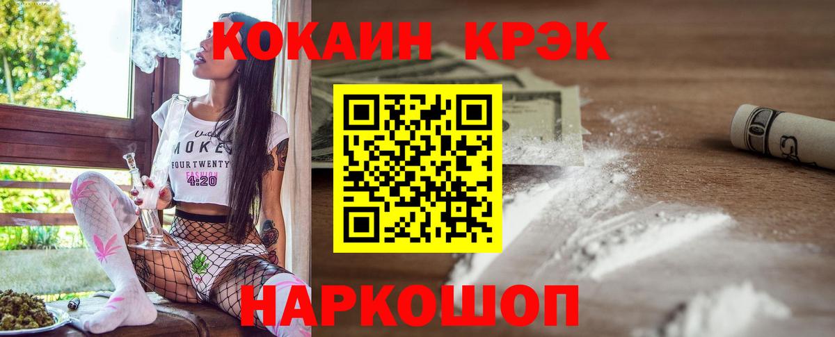 закладка  КОКАИН Columbia  Вход с VPN  COCAIN 98%  Борисоглебск 