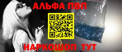 соль ск Славгород