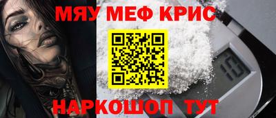 соль ск Славгород