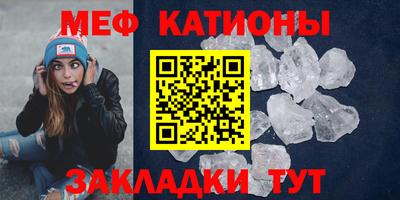 соль ск Славгород