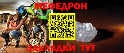 соль ск Славгород