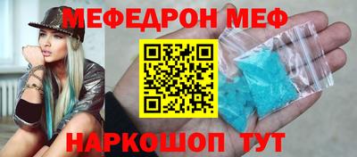 стаф Сланцы