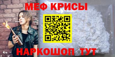 соль ск Славгород