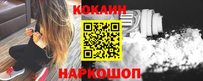 мефедрон VHQ Славянск-на-Кубани