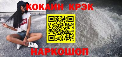 мефедрон VHQ Славянск-на-Кубани