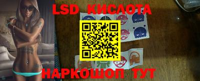 соль ск Славгород