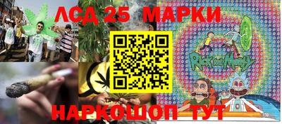 мефедрон VHQ Славянск-на-Кубани