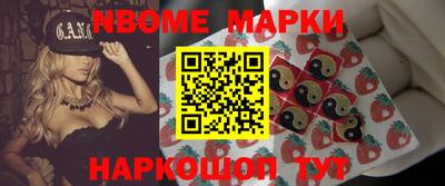 мефедрон VHQ Славянск-на-Кубани