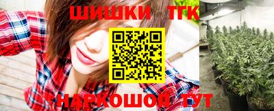 мефедрон VHQ Славянск-на-Кубани