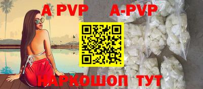 соль ск Славгород