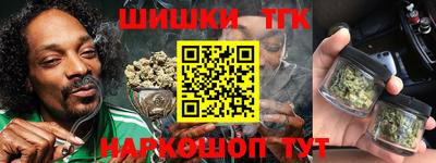 мефедрон VHQ Славянск-на-Кубани