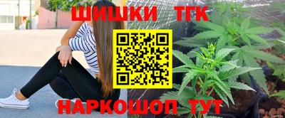 мефедрон VHQ Славянск-на-Кубани