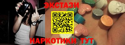 соль ск Славгород