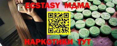 стаф Сланцы
