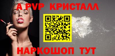 соль ск Славгород