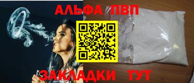 мефедрон VHQ Славянск-на-Кубани