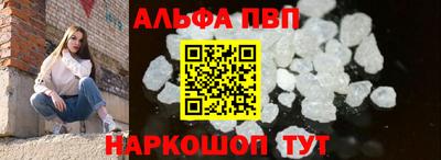 стаф Сланцы