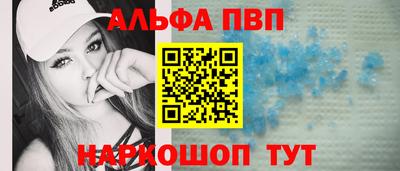 стаф Сланцы