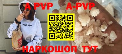 стаф Сланцы