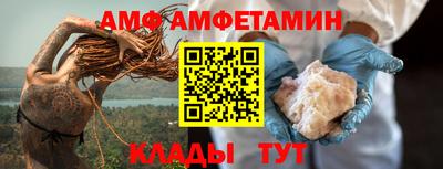 мефедрон VHQ Славянск-на-Кубани