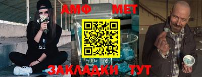 соль ск Славгород