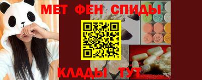 мефедрон VHQ Славянск-на-Кубани