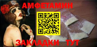 мефедрон VHQ Славянск-на-Кубани