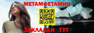 мефедрон VHQ Славянск-на-Кубани