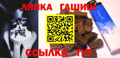 стаф Сланцы