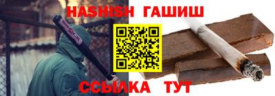 стаф Сланцы