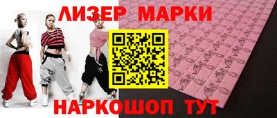 стаф Сланцы
