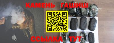 соль ск Славгород