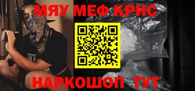 соль ск Славгород