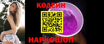 стаф Сланцы