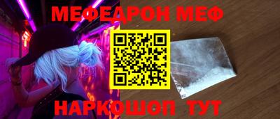 соль ск Славгород