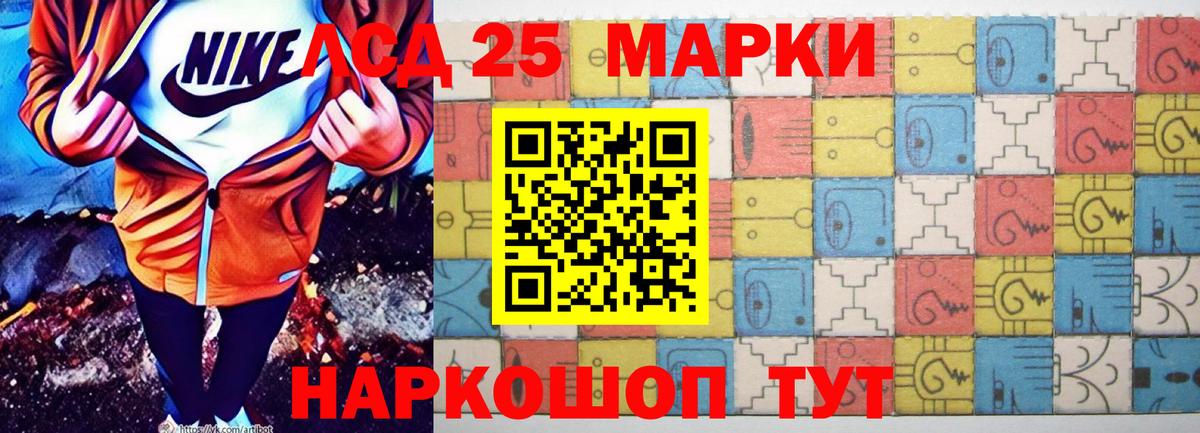 ЛСД экстази кислота Борисоглебск