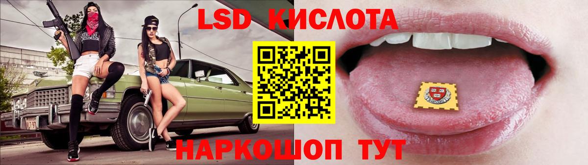 Лсд 25 экстази ecstasy  Вход с VPN  LSD-25 экстази  ЛСД экстази кислота  Борисоглебск 