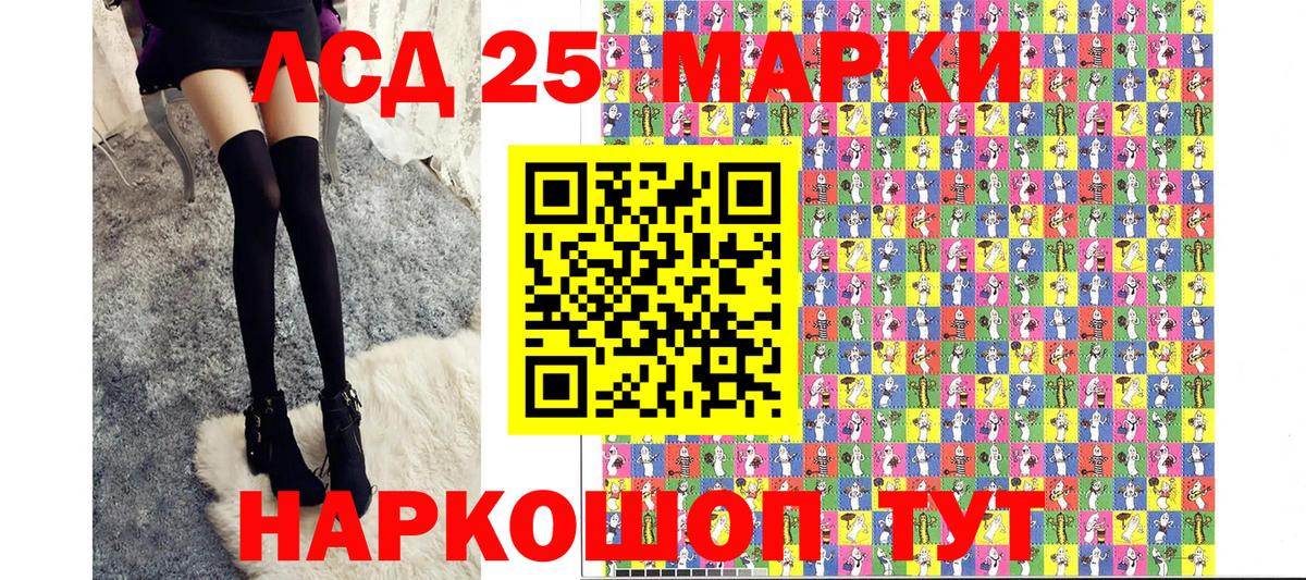 Марки N-bome 1,5мг  закладки  Марки 25I-NBOMe  Борисоглебск  Вход с VPN 