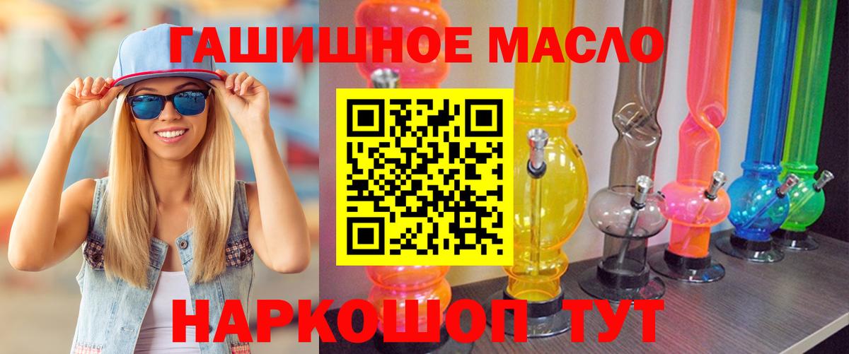 Дистиллят ТГК вейп с тгк  Дистиллят ТГК вейп  Вход с VPN  Борисоглебск 