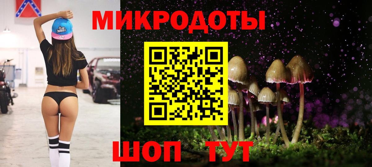 Псилоцибиновые грибы Magic Shrooms  Вход с VPN  Борисоглебск 