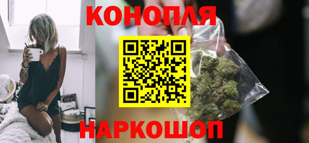 Борисоглебск  Бошки марихуана индика  Вход с VPN  Шишки марихуана OG Kush  Шишки марихуана семена  Конопля план 